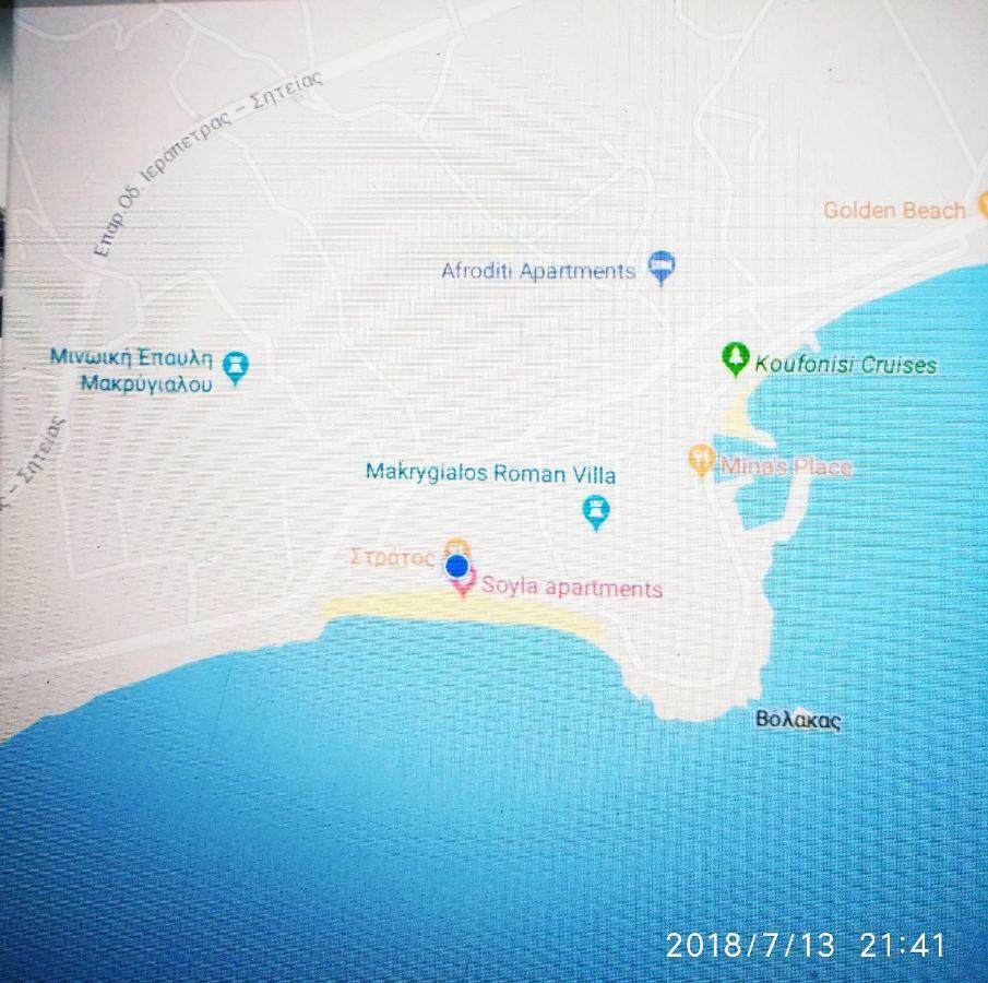 Soula Appartments Makrýgialos エクステリア 写真